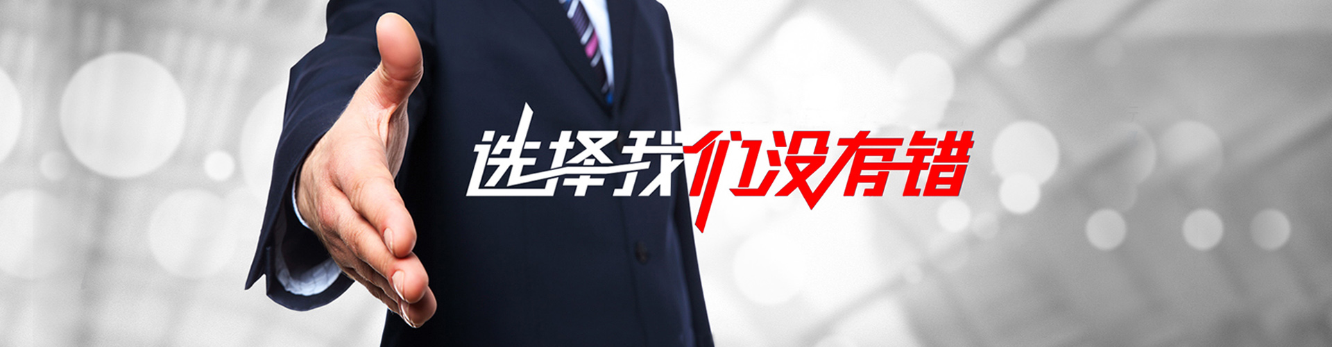凤城2