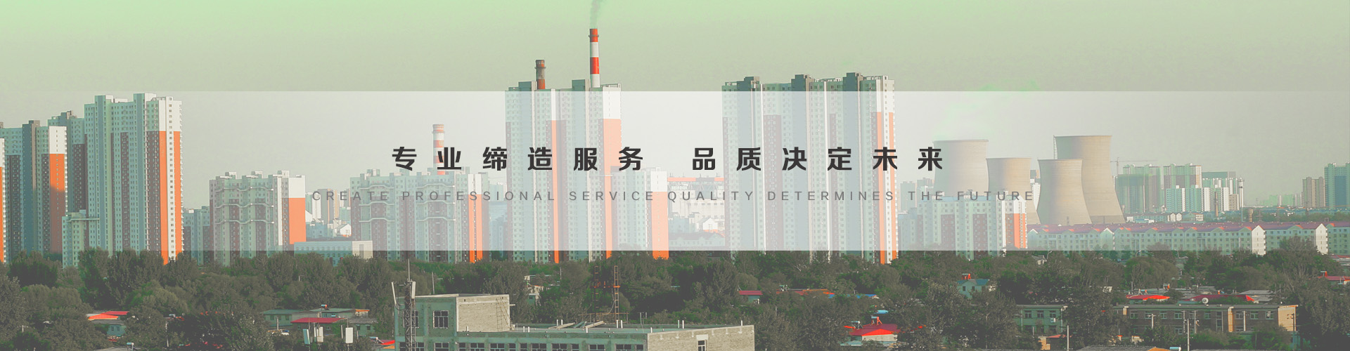 凤城3